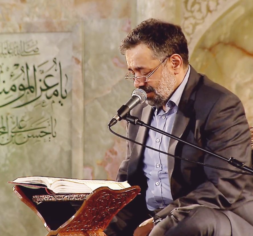 مناجات شعبانیه