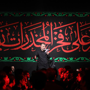 پس از تو آب اگر خوردم ازاین چشمان ترخوردم