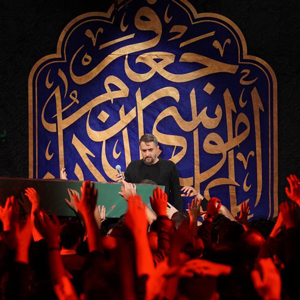 شب کاظمین مثل مشهده