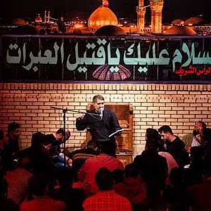حسین وای...