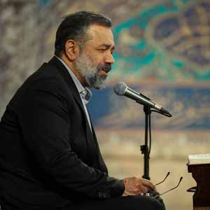 خیلی سخته، اسیر بلا بشی