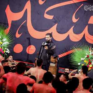 سلام به امام حسین علیه السلام