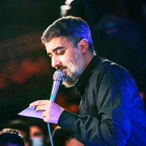 ای آرام جان جهان ارزوی من یا صاحب الزمان