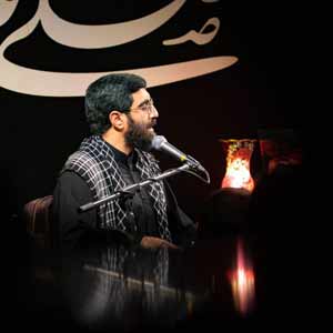کوهیم و مقاوم موجیم متلاطم  ( بیت دوم رو باید دوباره گوش بدیم )