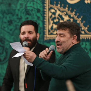 ای محول الاحوالم امشب چقدر خوشحالم