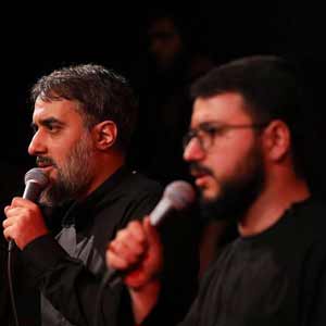 گریه می کنم با اهل زمین و آسمون