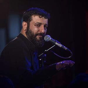 ذکر وا اماه وا اماه