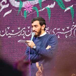 کیه که بشناسه زهرا رو