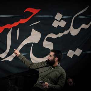 منم یه روز عاقل بودم