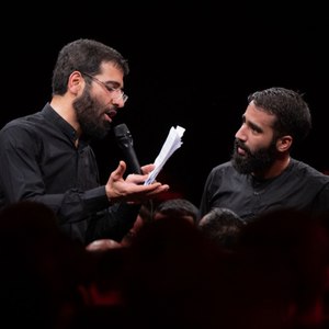 من نوکرتم هر چی دارم از صدقه سر توست