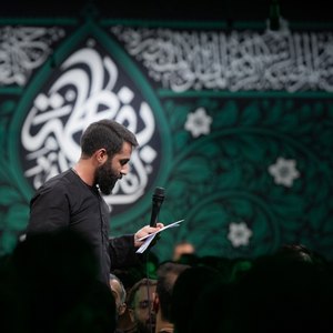 یا حیدر یا حیدر