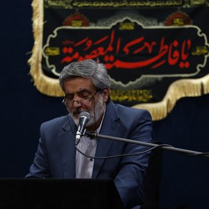 قم مدینه شد و تو فاطمه اش