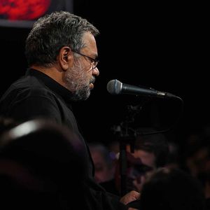 دل شکسته، کرده هواتو