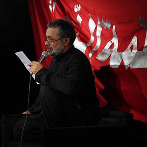 رود جاری رودها! زهرا
