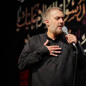 کسم علیست در آن بی کسی که می گویند