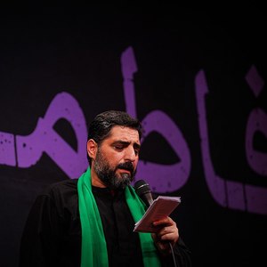 اگه قلب بی قرار داری بیار