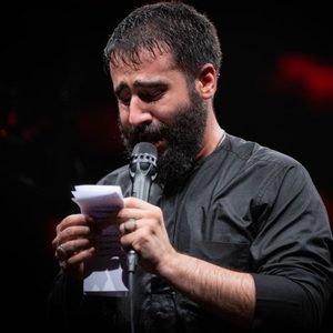 بعد از اون آتیش دود و خاکستر