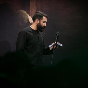 من غم و مهر و حسین از شیر مادر گرفتم