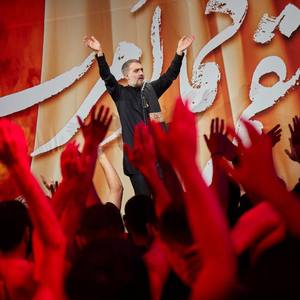 غم علی غصه علی ناله علی درد علی 