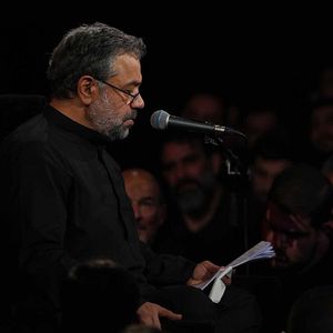 بنشین حسین جانم از تو که پنهون نیست