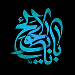    آرزومونه که یه بار گریه هامون و بخرن