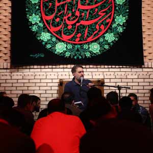 یا اهل العالم