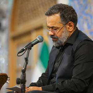 آی مردم آی مردم از دستتون پیر شد علی