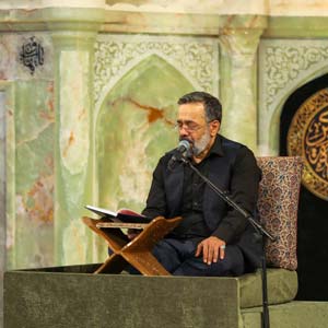 مناجات امیرالمومنین در مسجد کوفه