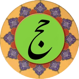 تلاوت مجلسی قرآن کریم - عبدالباسط عبدالصمد سوره حج آیات 26 تا 28