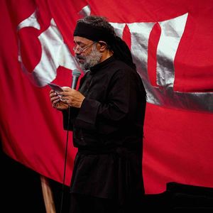 با داغ عشق، گرم می‌شم