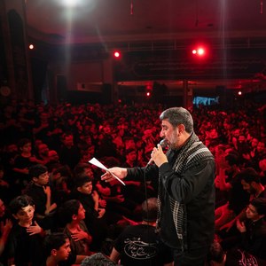 ای جان، ارباب، زینب، ماه و اختر
