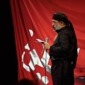 أناالقاسم؛ أنا ابن حسین
