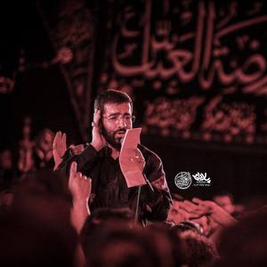 فاطمه‌ی کرببلا 