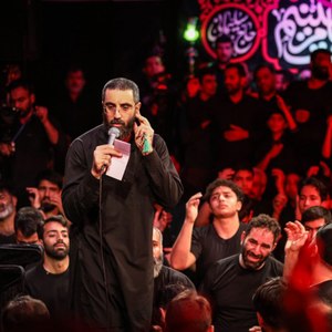 یا اهل العالم علیکُم بِاعمّتی زینب