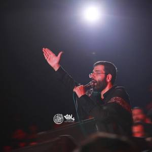عشق بنی هاشم