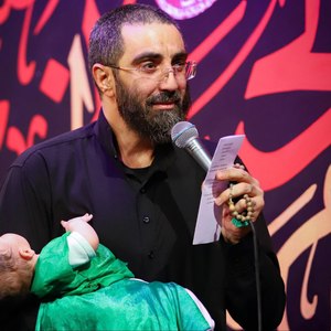اصغر آمد حرمله تیر و کمانش را گرفت