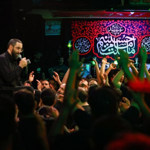با حسین بین صفوف رفقای حسنیم