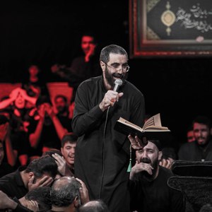  خواستم پر بکشم سمت تو خوردم به زمین