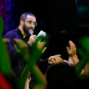 من یه عمره به عشقت اسیرم