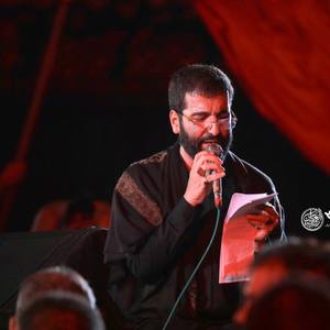 نگران حرمم آبرویم در خطر است 