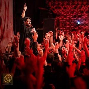 امشب شهادت نامه ی عشاق امضا می شود