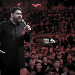ما رو می‌بینی کار دنیا رو می‌بینی