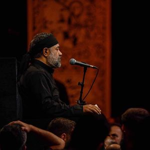 حرمت سودای سرم؛ عشقت بال‌وپرم
