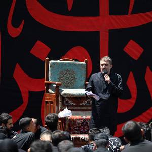 به آه فاطمه برگرد