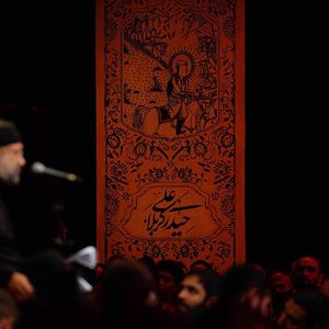 تویی آن تجلّی ذوالمنن که فروغ عالم و آدمی