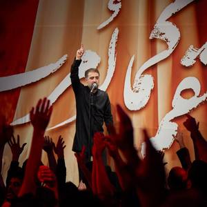 دنبال تو میگردم وای از دل پر دردم