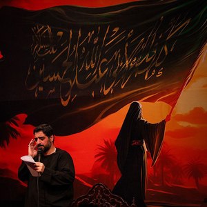 بمونی پا به پام فکرشم نمی کردم