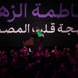 کمک کن امشب ای اسما دلم دریایی از درده