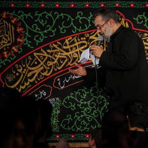 شانه‌های تو، بنا بود که مرهم بشود