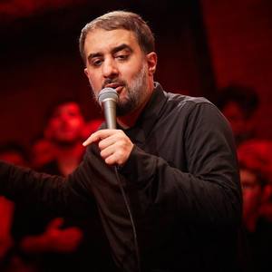 ام البنین مولاتی